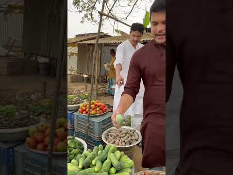 বাজারে নতুন সবজি ব্যাপারি #travel #village #bangladesh #vegetables #funny