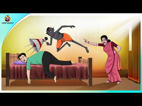 Motivational Speaker লুল্লু | Lullu Bhuter Mojar Golpo | Bangla Golpo | Bangla Comedy | Ssoftoons