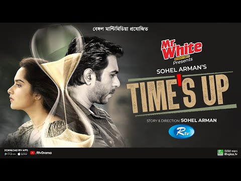 Time's Up | টাইমস আপ | Ziaul Faruq Apurba, Keya Payel | Valentine's Special Natok 2023 | Rtv Drama