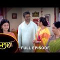 Nayantara – Full Episode | 15 Feb 2023 | Sun Bangla TV Serial | Bengali Serial