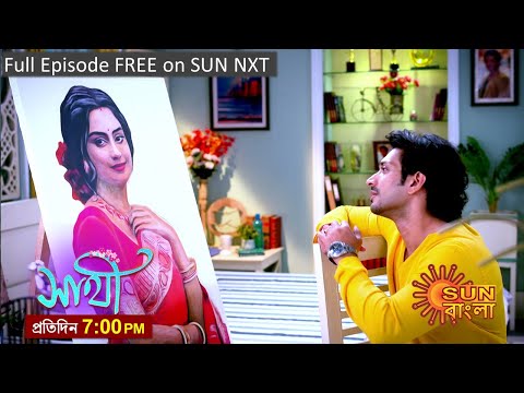 Saathi | Episodic Promo | 15 Feb 2023 | Sun Bangla TV Serial | Bangla Serial