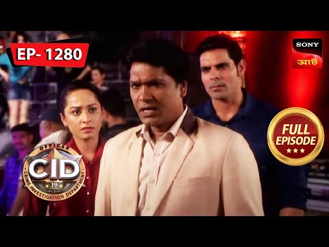 The Planned Conspiracy | CID (Bengali) – Ep 1280 | Full Episode | 15 Feb 2023