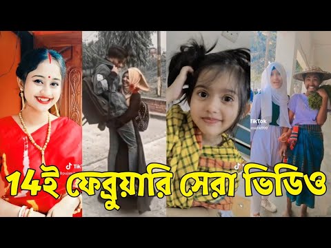 Bangla 💔 TikTok Videos | হাঁসি না আসলে এমবি ফেরত (পর্ব-৩৩) | Bangla Funny TikTok Video #skbd