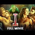 Vikram's I Full Movie 4K | Chiyaan Vikram | Shankar | Amy Jackson | Kannada Dubbed | Indian Films
