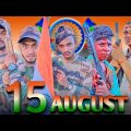 What Is Celebrated On 15th August |15 August Special Video | Bangla Funny Video | FR Brand| Nk Nasir