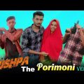 Pushpa funny video | Pushpa Love With Porimoni | Bangla funny video | Unique Vai