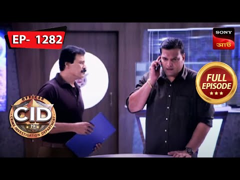 A Mysterious Disappearance | CID (Bengali) – Ep 1282 | Full Episode | 17 Feb 2023