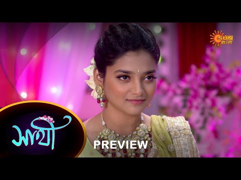 Saathi – Preview | 16 Feb 2023 | Full Ep FREE on SUN NXT | Sun Bangla Serial