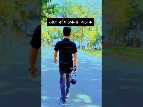 #TikTok #polash #Tiktok#Bangladesh #Tik Tok video#Bangla Tiktok song#jaka naka Tik Tok video