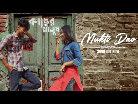 Mukti Dao_ Music Video | Kacher Manush | বে_মানান | Sonu Nigam | New Bangla Song 🎶 | Oi parar chele