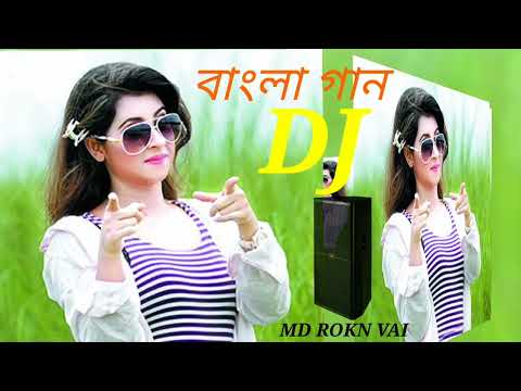 Bangla song Dj Remix (Bangladesh)2022