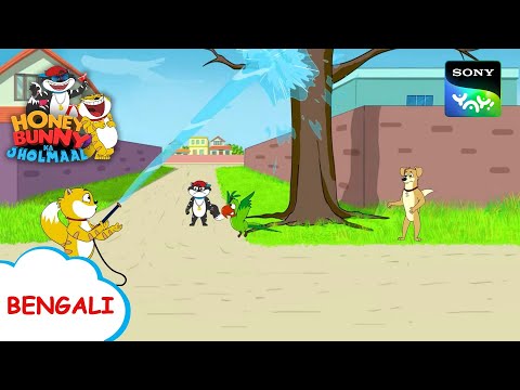 শুকনো গাছ | Honey Bunny Ka Jholmaal | Full Episode in Bengali | Videos For Kids