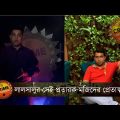 লালসালুর সেই প্রতারক মজিদের প্রেতাত্মা || Asian Crime Investigation