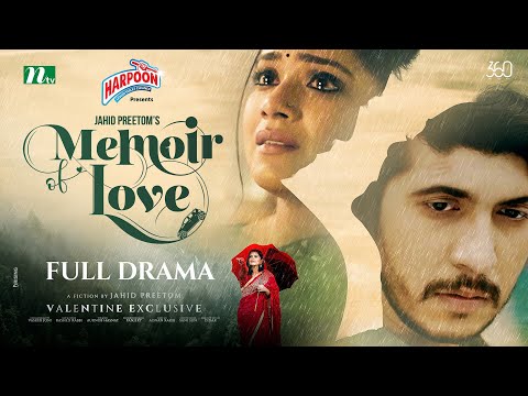 Memoir Of Love | Tawsif Mahbub | Tanjin Tisha | মেময়ার অব লাভ | Valentine's Day Special Drama 2023