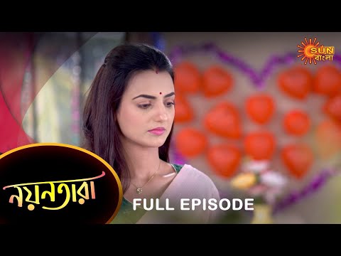 Nayantara – Full Episode | 16 Feb 2023 | Sun Bangla TV Serial | Bengali Serial