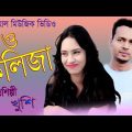O Kolija  ও কলিজা ।। New Bangla Song 2023 | Official Music Video  ।। Khushi Music Official