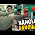 BENGALI DANCING in America's Largest Supermarket Walmart (Bangla Funny Video) | Desi Habibi