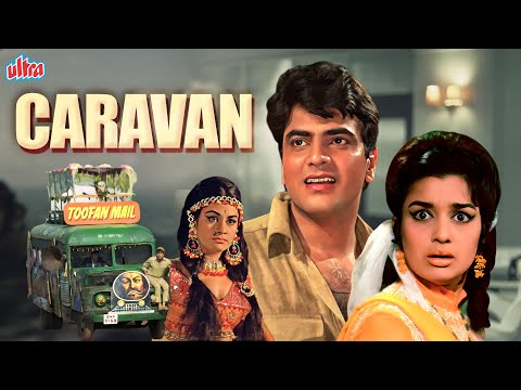 Caravan Full Movie |Jeetendra Superhit Hindi Thriller Movie |Asha Parekh| जीतेन्द्र की सुपरहिट फिल्म