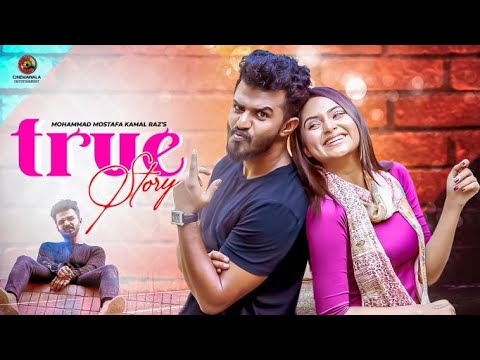 TRUE STORY (ট্রু স্টোরি) | Musfiq R Farhan | Keya Payel | M M Kamal Raz | New Bangla Natok 2023