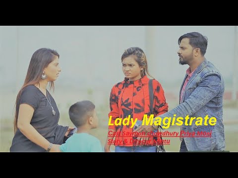 লেডি ম্যাজিস্ট্রেট | Lady Magistrate | Saymon chowdhury | Priya | Bangla Short flim | Bangla Natok