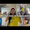 FIRST Metro Train in bangladesh | 2023 | DDLJ wala feel 😙 #mbbslife