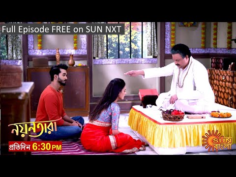 Nayantara | Episodic Promo | 17 Feb 2023 | Sun Bangla TV Serial | Bangla Serial