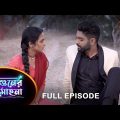 Phaguner Mohona – Full Episode | 14 Feb 2023 | Sun Bangla TV Serial | Bengali Serial