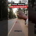 India to Bangladesh travel Vlog || Let’s do Hitchhiking || Homeouttraveller