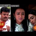 Sundari | Episodic Promo | 20 February 2023 | Sun Bangla TV Serial | Bangla Serial