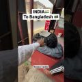 India to Bangladesh travel vlog || Leaving Home || Homeouttraveller