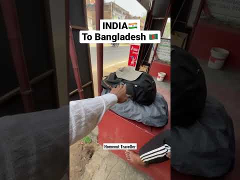 India to Bangladesh travel vlog || Leaving Home || Homeouttraveller