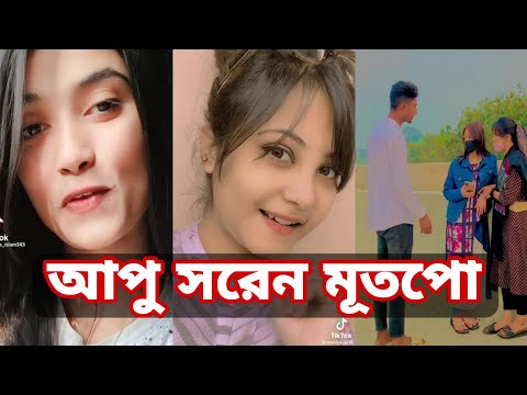 Bangla 💔 Tik Tok Videos | চরম হাসির টিকটক ভিডিও (পর্ব- ৪৩) | Bangla Funny TikTok Video | SBF TIKTOK