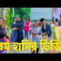 Bangla 💔 TikTok Videos | হাঁসি না আসলে এমবি ফেরত (পর্ব-৩৭) | Bangla Funny TikTok Video #skbd