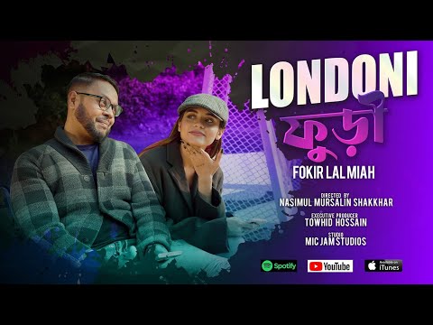 Londoni Furi || লন্ডনী ফুড়ী || Fokir Lal Miah || ফকির লাল মিয়া || New Bangla Song