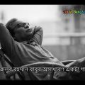 Bangla sad song Fazlul Rehman Babu no copyright♪All in Bangladesh