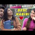 Bangladeshi React on  Desi Habibi -BANGLA BOLLYWOOD ROMANCE (Bangla Funny Love Story )| Tazmun Rino