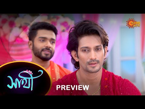 Saathi – Preview | 19 Feb 2023 | Full Ep FREE on SUN NXT | Sun Bangla Serial