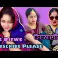 Tomato Funny Video|Tomato|@MehediAlHasan4||Bangla Funny Video||Hasband vs Wife||Mehedi Al Hasan||