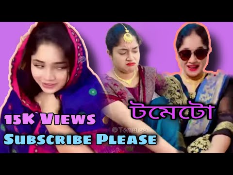 Tomato Funny Video|Tomato|@MehediAlHasan4||Bangla Funny Video||Hasband vs Wife||Mehedi Al Hasan||