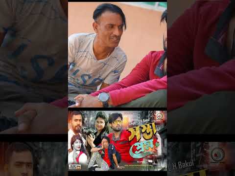 Bangla Music Video – Bangla Song  – bangla song 2023 #aliarafi #youtubeshorts #shortsvideo  #shorts