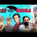 2023 এর Amrela || Bangla Funny Video || Bangali Manush Funny Video || Bangali Manush