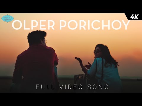 Olper Porichoy (অল্পের পরিচয়)|Bengali Music Video |Banglar Gaan(Indies)| Debayan Niladri |Mir Kiran