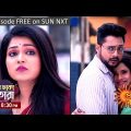Meghe Dhaka Tara | Episodic Promo | 21 Feb 2023 | Sun Bangla TV Serial | Bangla Serial