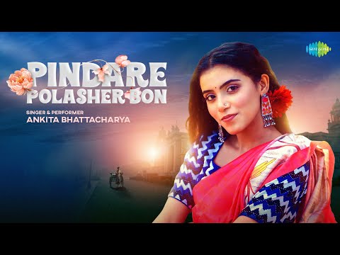 Pindare Polasher Bon | Ankita Bhattacharya |Official Video| পিন্দারে পলাশের বন | Bengali Folk Songs