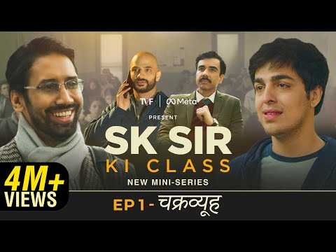 SK Sir Ki Class | EP1 – Chakravyuh | Watch in Hindi, Tamil or Telugu | TVF