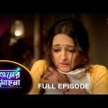 Phaguner Mohona – Full Episode | 20 Feb 2023 | Sun Bangla TV Serial | Bengali Serial