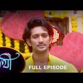 Saathi –  Full Episode | 19 Feb 2023 | Full Ep FREE on SUN NXT | Sun Bangla Serial