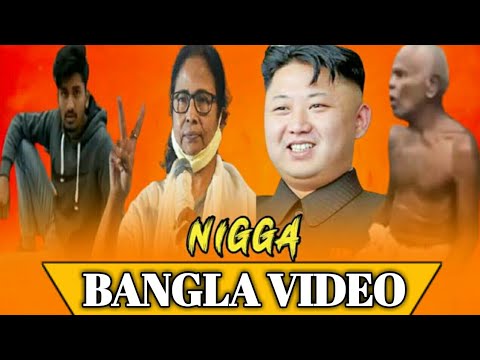 Bangla Nigga Video Ep-1 | Bangla Funny Video 2021 | Bengali Memes | Torikul TheGoldFish