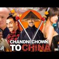 Akshay Kumar New Movie 2023 | New Bollywood Action Hindi Movie 2023 | New Blockbuster Movies 2022