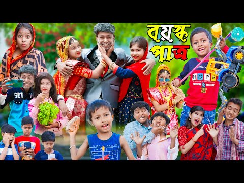 Boyosko Patro Rasid Sohana and Rowshan | No 1 Gramin TV Latest Bangla Funny Video |